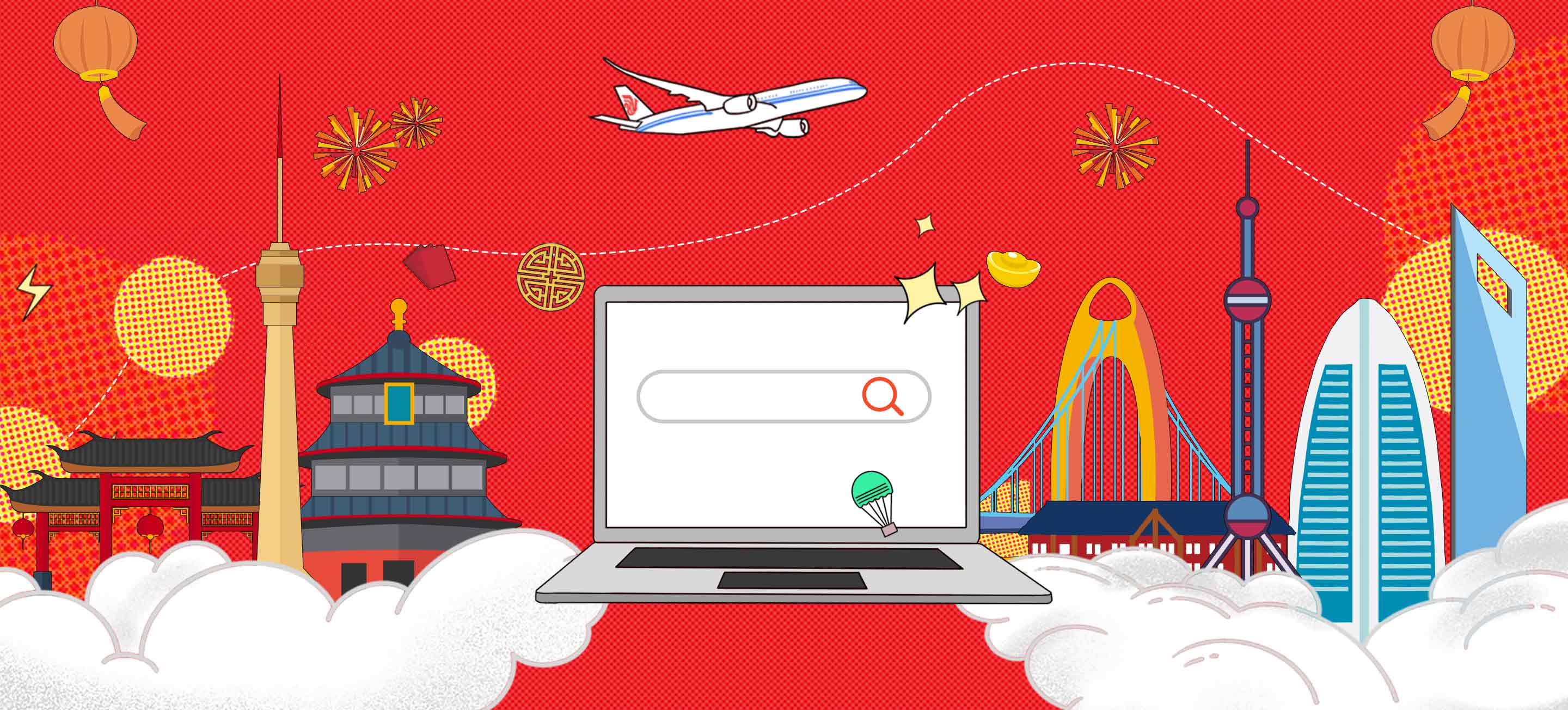 Air China Limited Flight Tickets Inquiry & Booking, Flights Inquiry, Latest Special Offers
