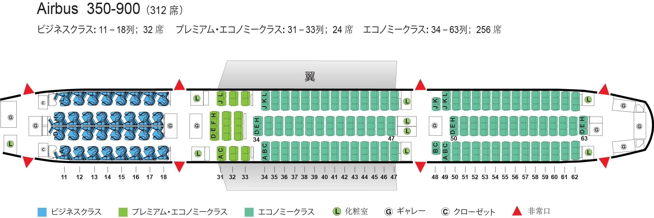 Aviation 400 A350-900 エアチャイナ(中国国際航空) ※スタンド