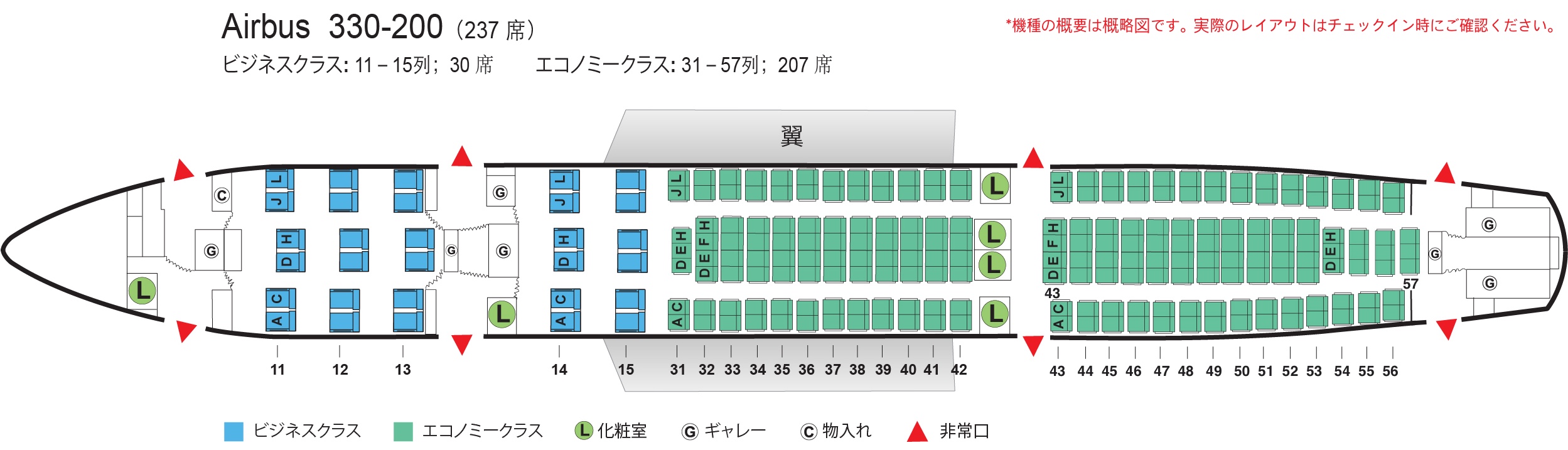最終値下げ中　イラン航空Airbus 330-200 アシアナ航空 Airbus A330-300 HL7740 中部国際空港 航空フォト