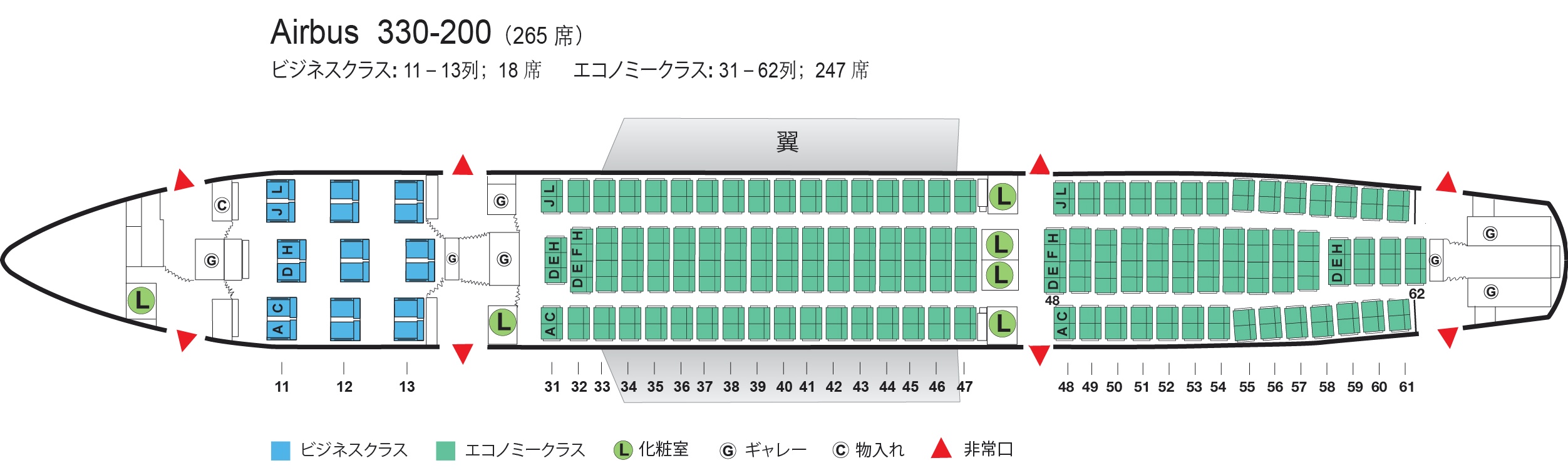 値下げ中　イラン航空Airbus 330-200 最終値下げ中 イラン航空Airbus 330-200 w1200.jpg