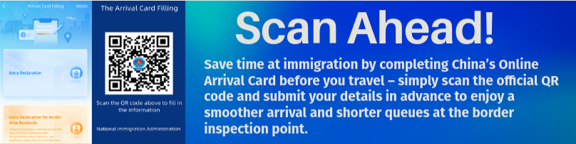 Air China Limited | Flight Tickets Inquiry & Booking, Flights