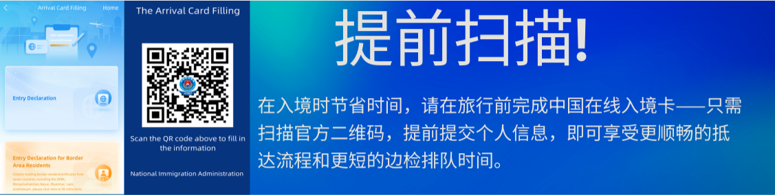 Air China Limited | Flight Tickets Inquiry & Booking, Flights